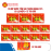 13 Hộp Nước Yến Sào Thiên Hoàng 12% + 13 Túi Giấy 