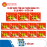 Combo 13 Hộp Nước Yến Sào Thiên Hoàng 12% Yến Tự Nhiên (6 lọ/hộp) + 6 Lon Nước Yến