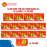 Combo 14 Hộp Nước Yến Sào Thiên Hoàng 12% Yến Tự Nhiên (6 lọ/hộp) + 14 Túi Giấy