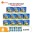 11 hộp yến Yummy Kiddy hương Vani 20% Thiên Hoàng (6 lọ/hộp) - Tặng 6 lon yến