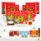 10 Hộp yến sào Thiên Hoàng 41% (6 lọ/hộp) - Tặng 1 chai mật ong hoa rừng Sơn La 470g + 5 hộp sữa đặc Helio 380g + 6 gói cháo yến + 1 hộp trà sâm 100 gói