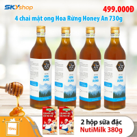 4 Chai Mật Ong Hoa Rừng Honey An 730g/Chai - Tặng 2 hộp sữa đặc pha chế NutiMilk Hộp 380g