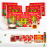 10 Hộp yến sào Thiên Hoàng 41% (6 lọ/hộp) - Tặng 1 chai mật ong hoa rừng Sơn La 470g + 5 hộp sữa đặc pha chế NutiMilk Hộp 380g + 6 gói cháo yến + 1 hộp trà sâm 100 gói