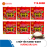 6 hộp yến Yummy Kiddy hương dâu 20% Thiên Hoàng (6 lọ/hộp)
