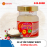 25 Lọ yến Yummy Kiddy hương dâu 20% Thiên Hoàng